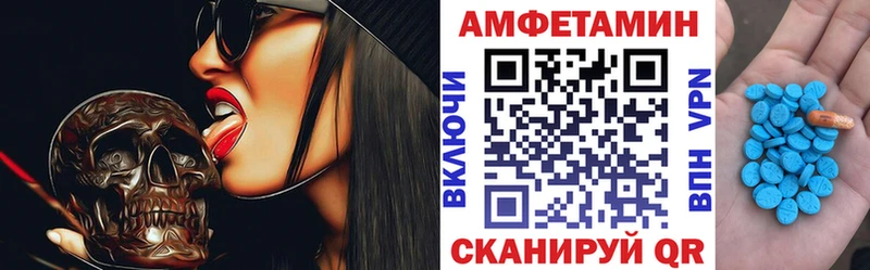 АМФ 97%  кракен зеркало  Тихвин 