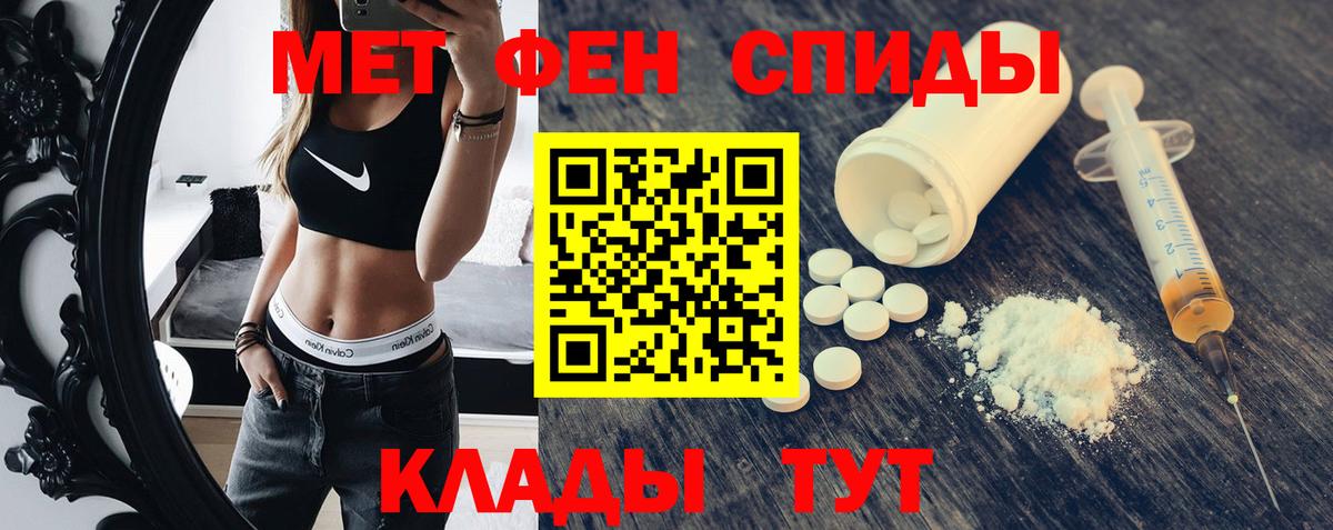 Amphetamine 98%  Вход с VPN  Тихвин 