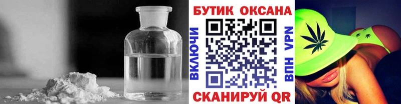 купить наркоту Тихвин БУТИРАТ бутандиол