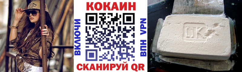 цены наркотик  Тихвин  Кокаин Перу 