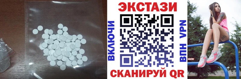 сколько стоит  Тихвин  Экстази Cube 