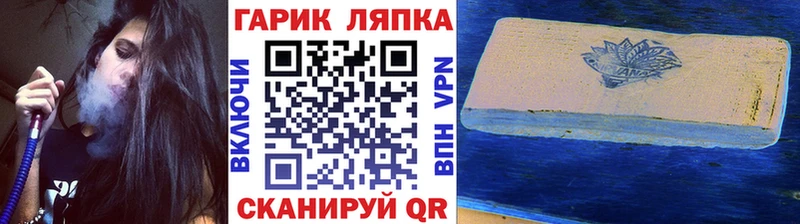 Гашиш гарик Тихвин