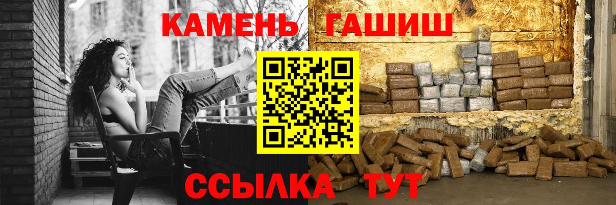 Тихвин  Гашиш Premium  ГАШ  Вход с VPN  ГАШИШ гарик 