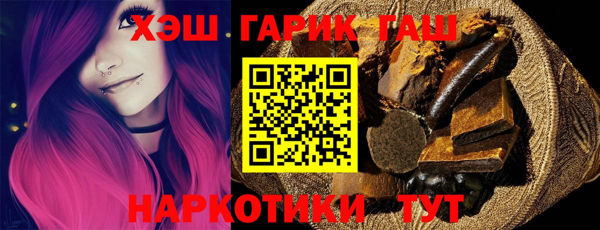 ГАШ Ice-O-Lator Тихвин