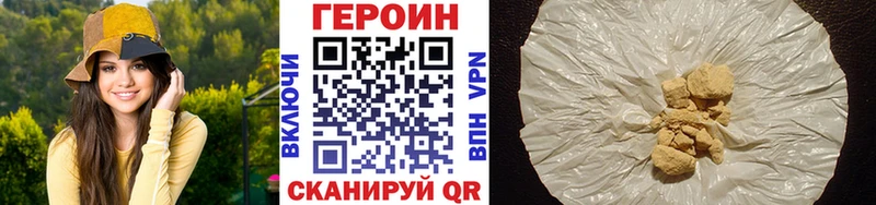 ГЕРОИН герыч  цена наркотик  Тихвин 