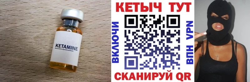 КЕТАМИН VHQ ссылка на мегу рабочий сайт Тихвин