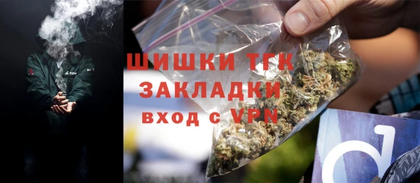 гашиш Осташков
