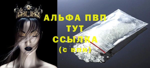 гашиш Осташков