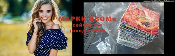 марки lsd Осинники