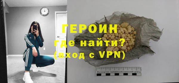 гашиш Осташков