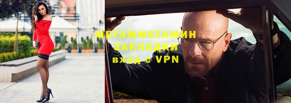 марки lsd Осинники