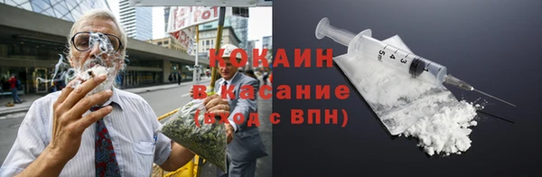 гашиш Осташков