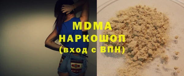 бутик Остров