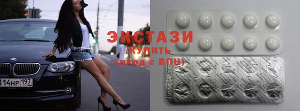 марки lsd Осинники