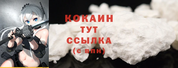 гашиш Осташков