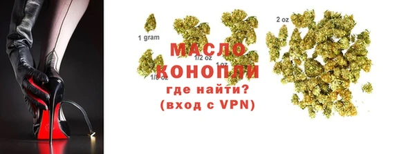 марки lsd Осинники