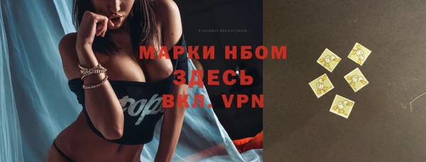 марки lsd Осинники