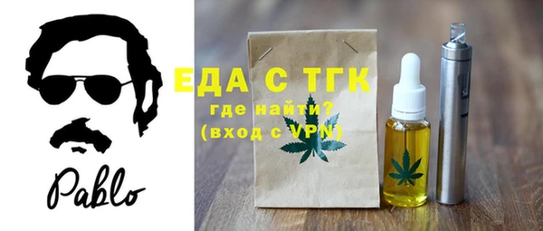 гашиш Осташков