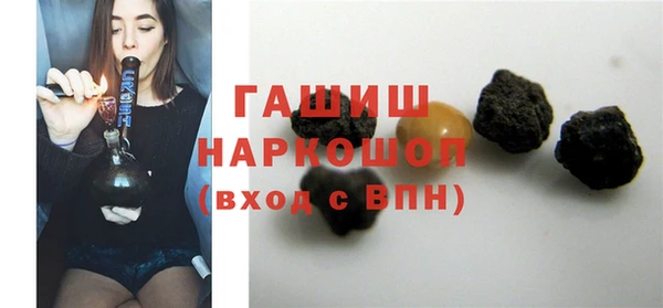 гашиш Осташков