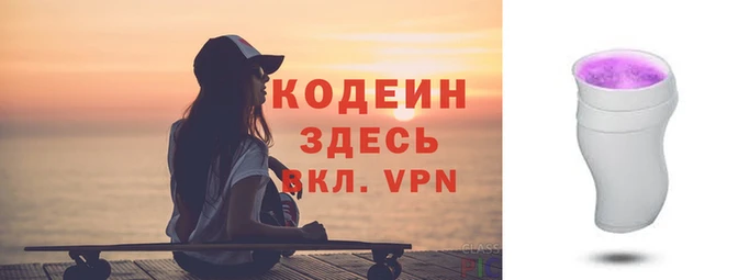 бутик Остров