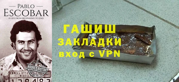 гашиш Осташков