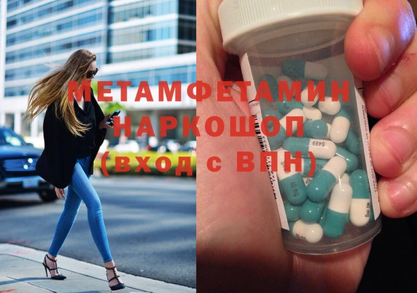марки lsd Осинники