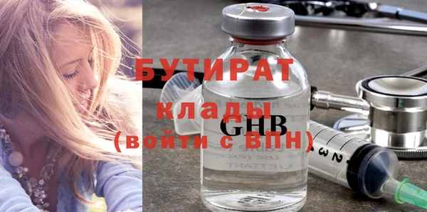 гашиш Осташков