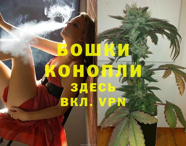 гашиш Осташков