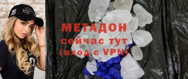 марки lsd Осинники