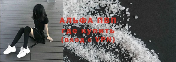 гашиш Осташков