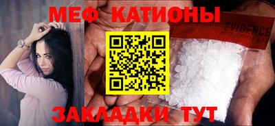 соль курить ск Новодвинск