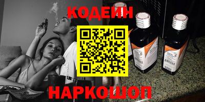 экстази Новозыбков