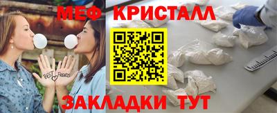 ALPHA PVP Новокубанск