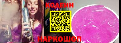 экстази Новозыбков