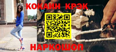 соль курить ск Новодвинск