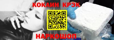 экстази Новозыбков