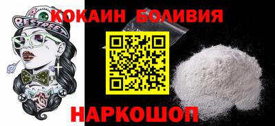 ALPHA PVP Новокубанск