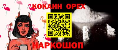 спиды Лесной