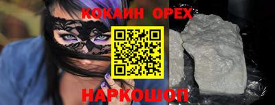 ALPHA PVP Новокубанск