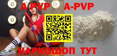 экстази Новозыбков