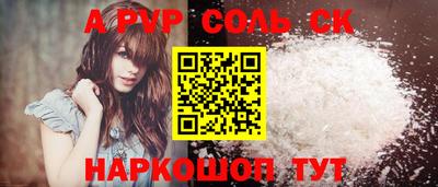 экстази Новозыбков