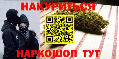 соль курить ск Новодвинск