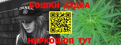 соль курить ск Новодвинск