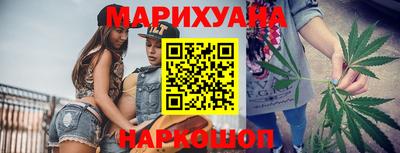 соль курить ск Новодвинск