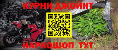 ALPHA PVP Новокубанск
