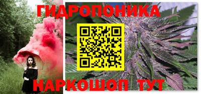 ALPHA PVP Новокубанск