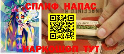 соль курить ск Новодвинск