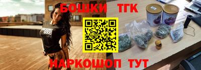 ALPHA PVP Новокубанск