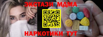 экстази Новозыбков
