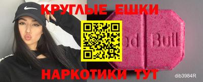 соль курить ск Новодвинск